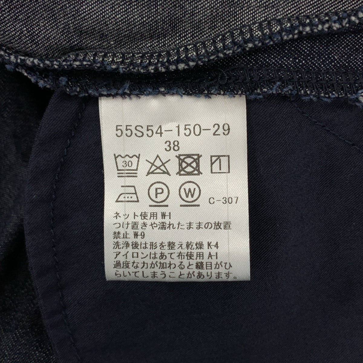 BURBERRY BLUE LABEL | Nova 格紋皮帶側拉鍊牛仔半身裙 | 尺寸 38 | 女款