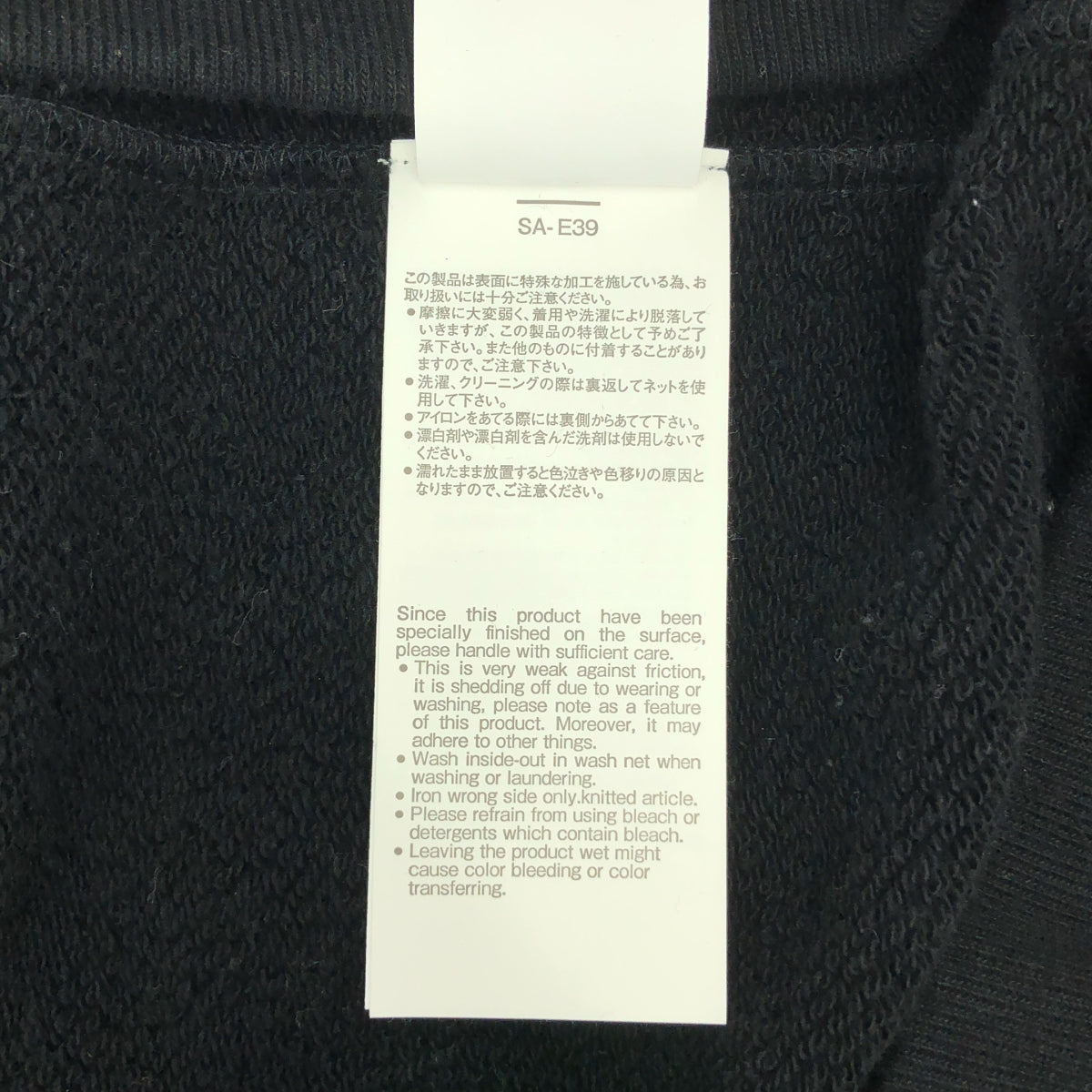 sacai / サカイ | 2025SS | WTAPS Flock Print Hoodie ダブルタップス フロッキープリント パーカー | 2 | ブラック | メンズ