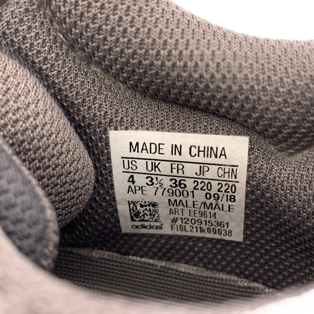 adidas / アディダス | Yeezy Boost 700 Mauve モーブ スニーカー | 22cm | レディース