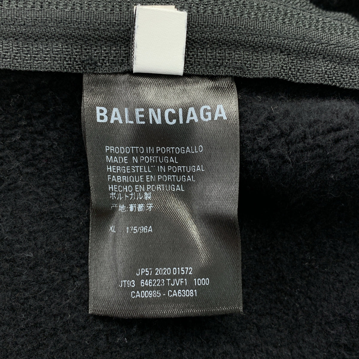 BALENCIAGA / バレンシアガ | コットン サイドジップ フーデッド トレーナー | XL |