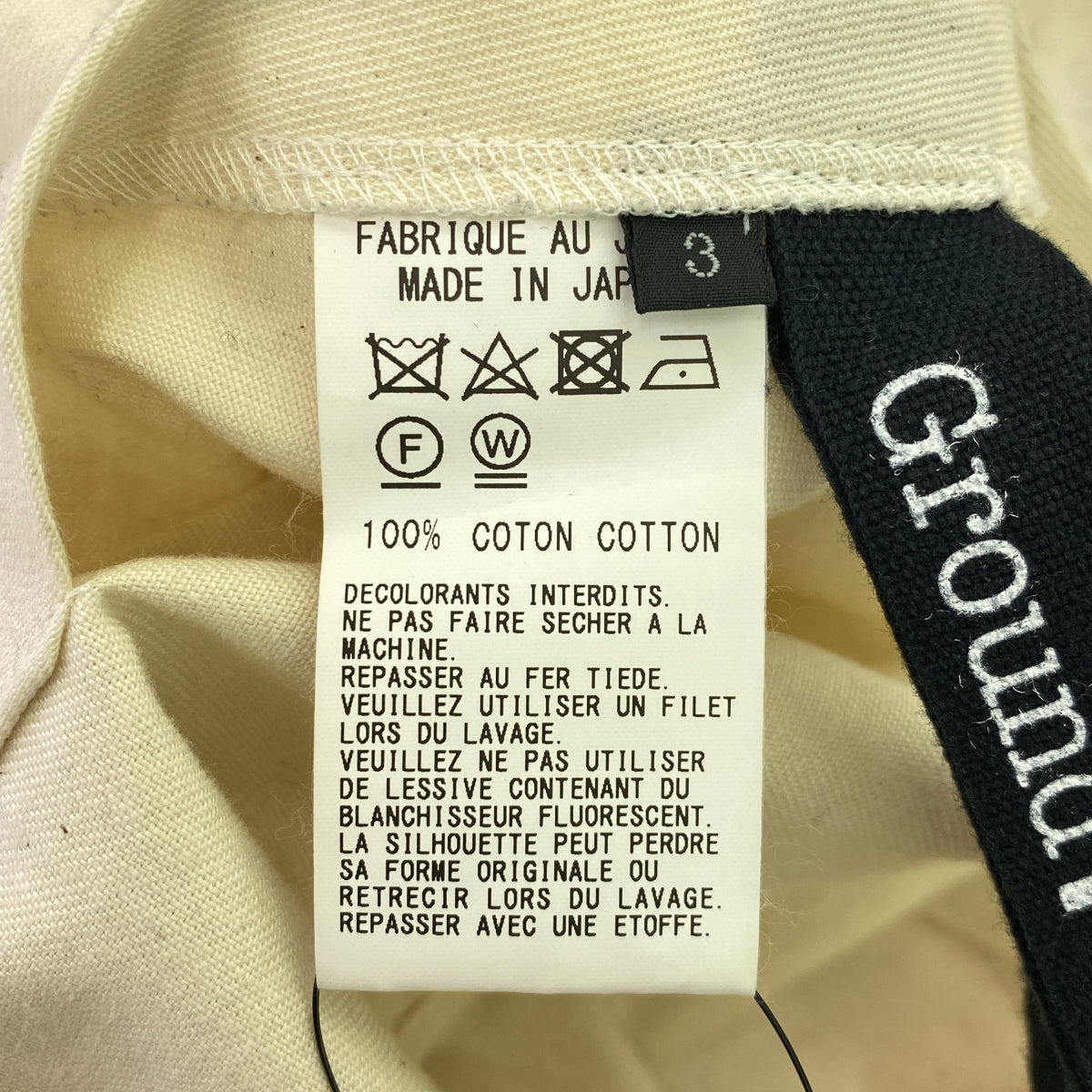 Ground Y / グラウンドワイ | 2017AW | ジップアップ レイヤード マントコート | 3 | ブラック/ホワイト | メンズ