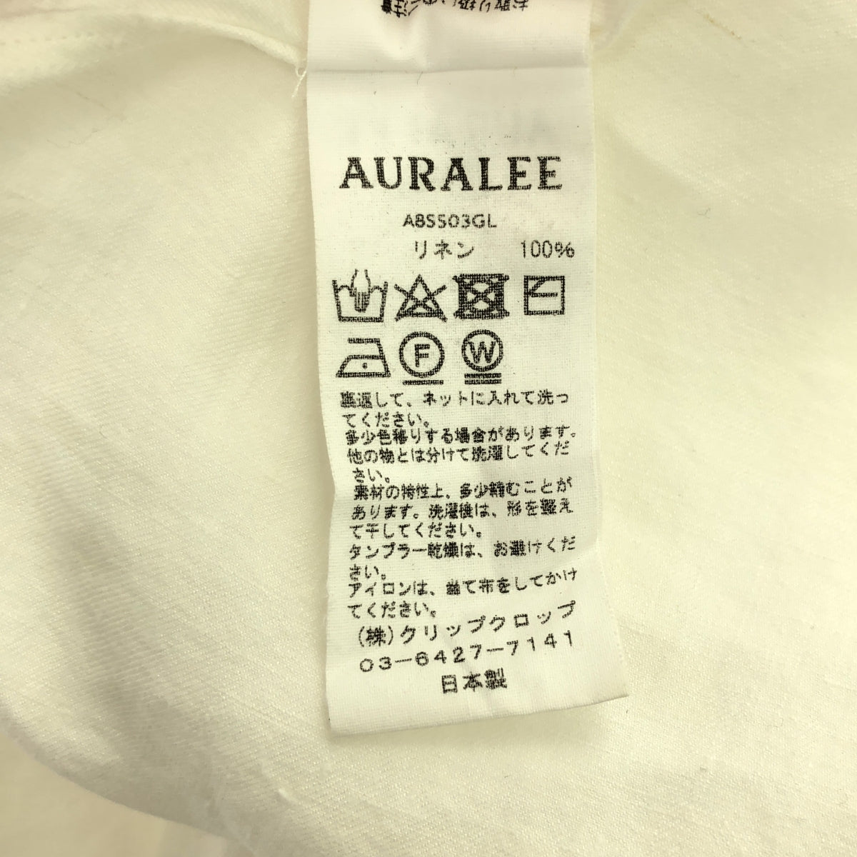 AURALEE | Linen gabardine band collar shirt | 1 | White | Women's