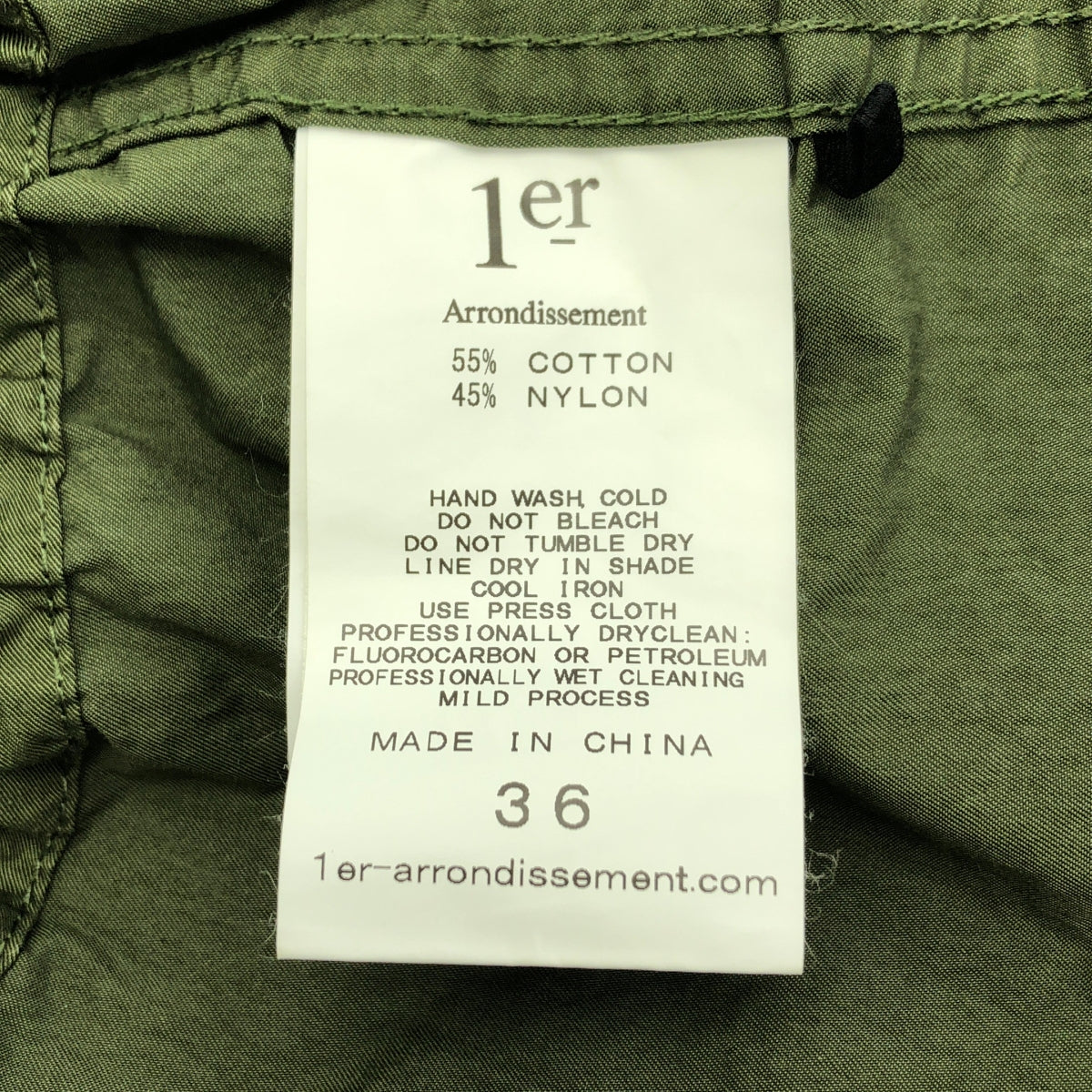 第一區/第一區 |棉質尼龍軍用外套 | SHOPBOP尺寸 36 |女性的