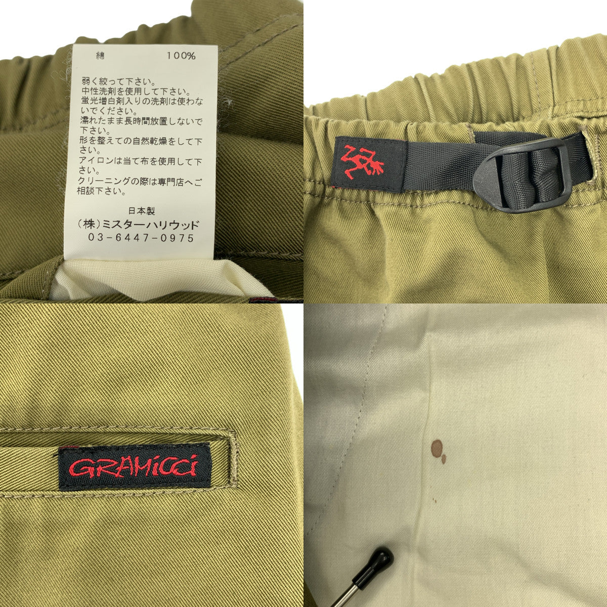 N.HOOLYWOOD / 엔 할리우드 | × GRAMICCI / 그라미치 벨티드 와이드 반바지 반바지 | 40 | 남성