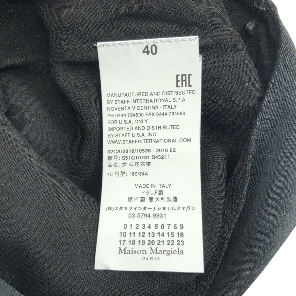 Maison Margiela / メゾンマルジェラ | 2016AW | ホルターネック アセテートシルク ドレス ワンピース | 40 | レディース