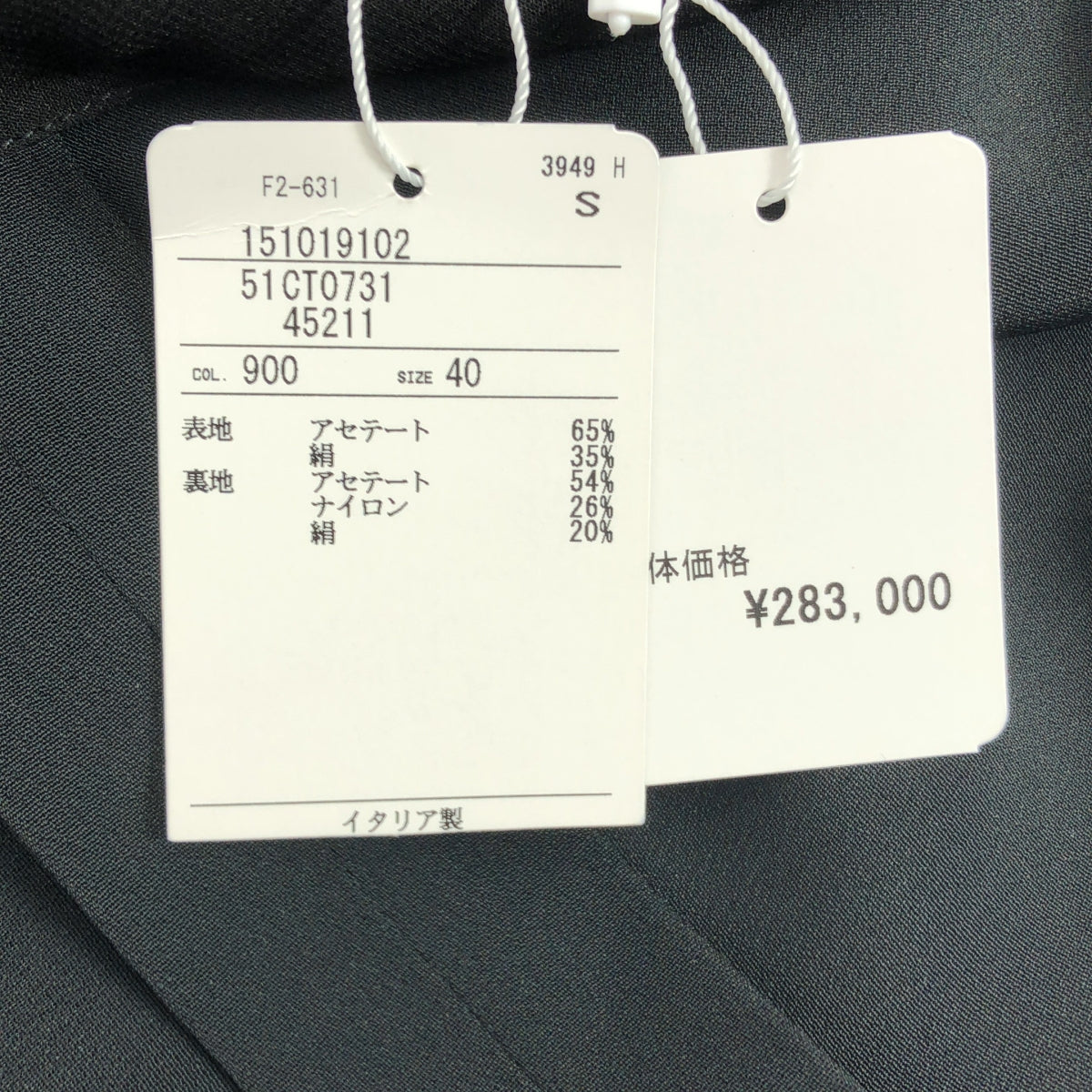 Maison Margiela / メゾンマルジェラ | 2016AW | ホルターネック アセテートシルク ドレス ワンピース | 40 | レディース
