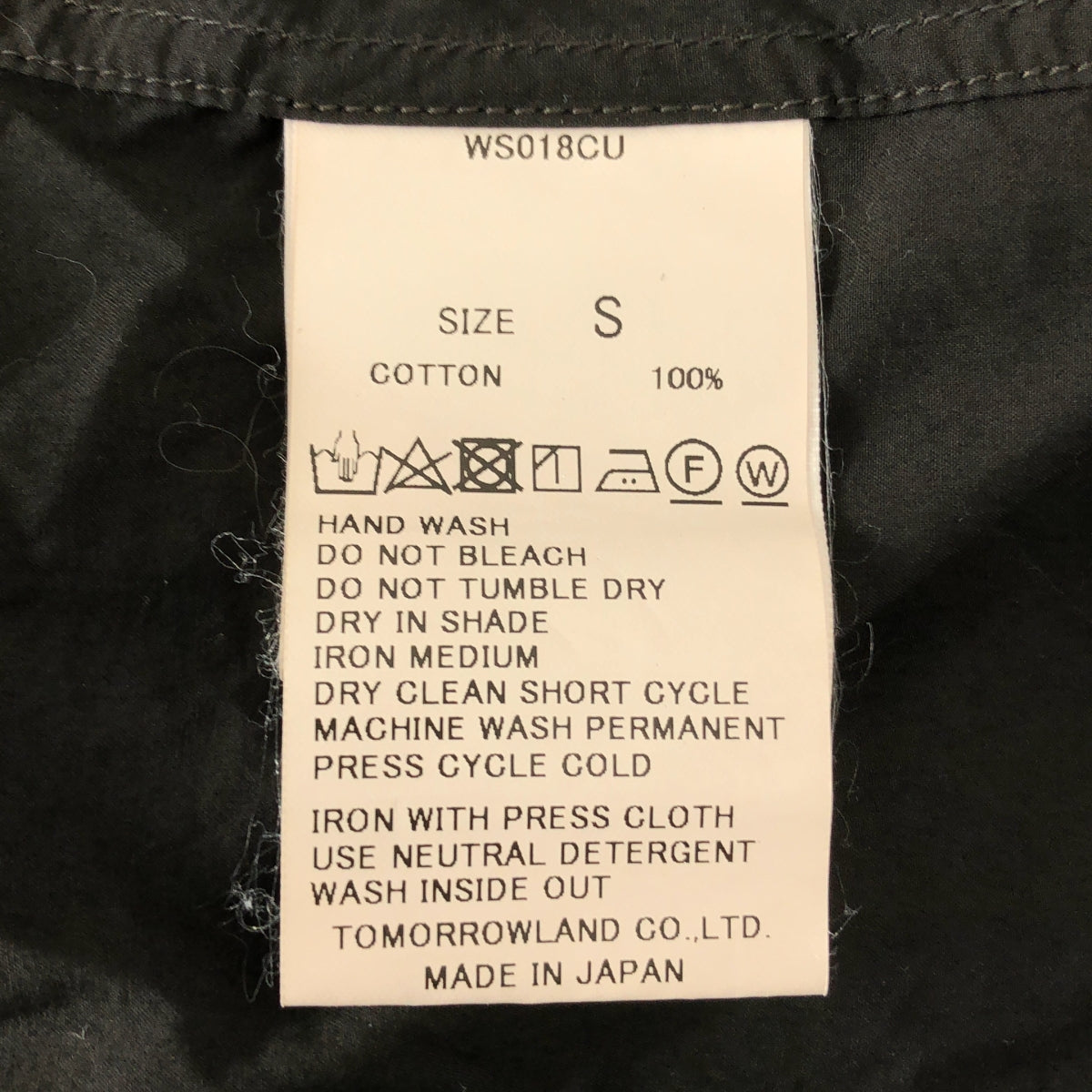 TOMORROWLAND / トゥモローランド | コットンタイプライター ショートスリーブ プルオーバーシャツ | S | メンズ