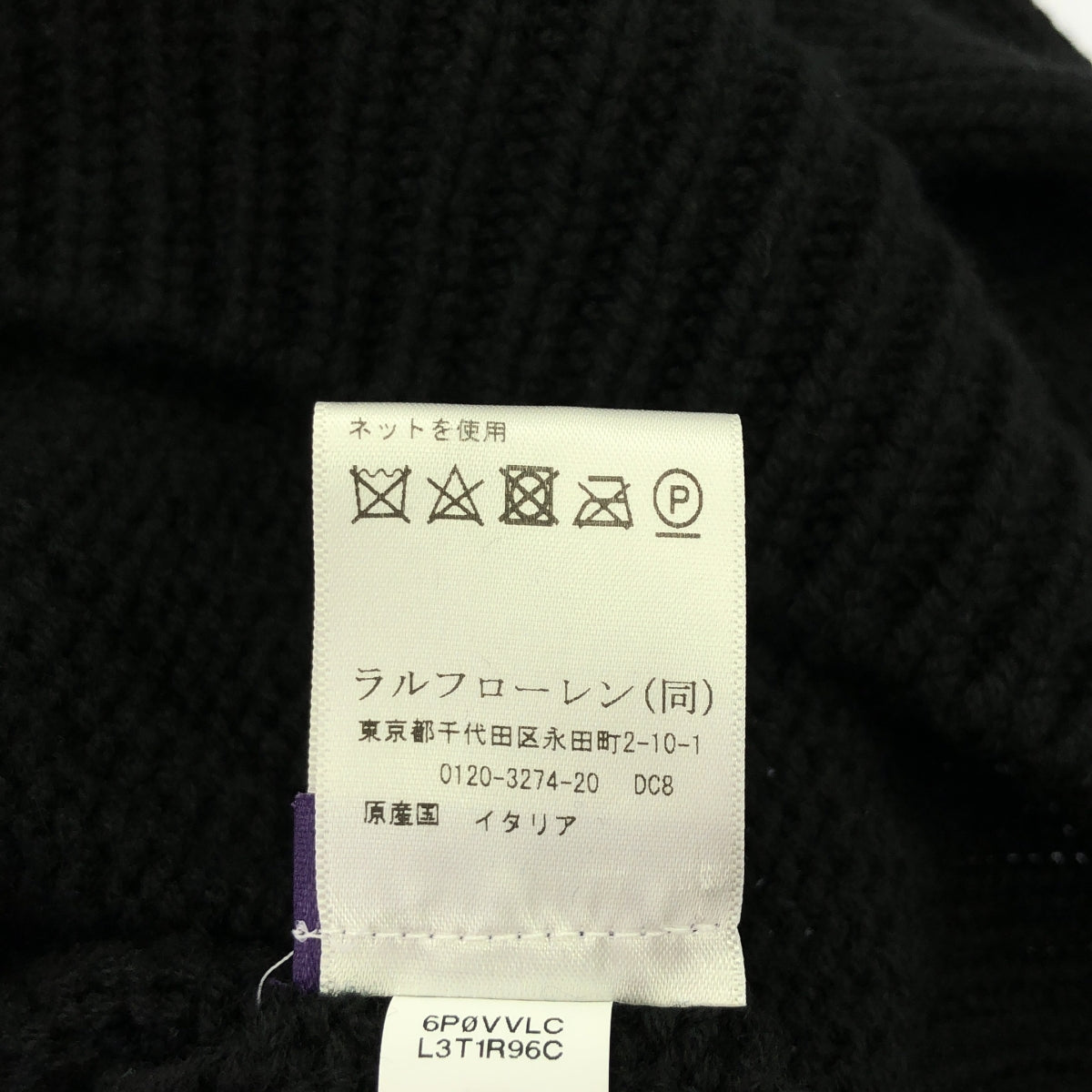 RALPH LAUREN PURPLE LABEL | 100% cashmere | Cashmere logo