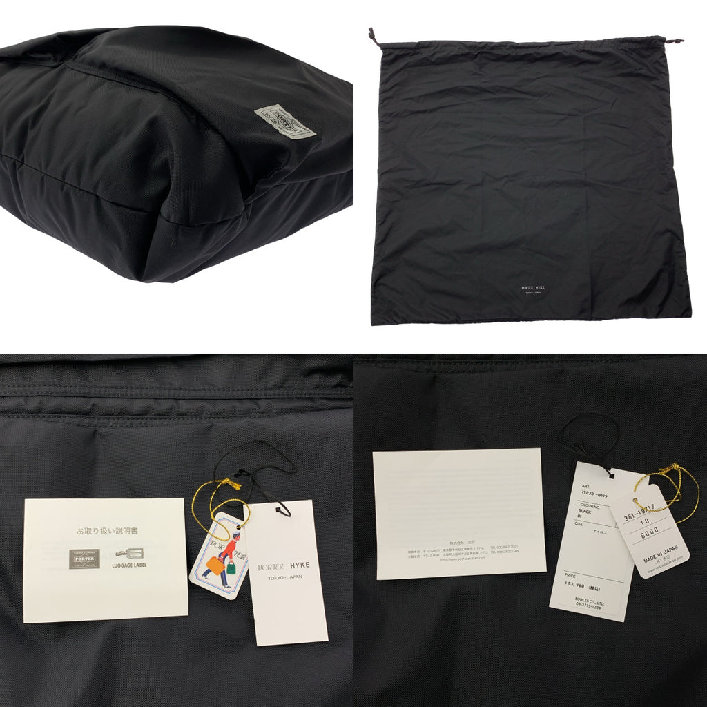 HYKE / ハイク | 2022SS | × PORTER / ポーター 2Way HELMET BAG  LARGE ヘルメットバッグ ラージ トート |