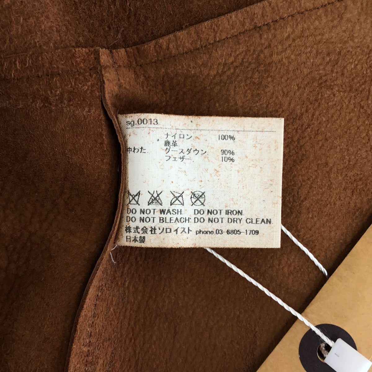 TAKAHIROMIYASHITA The Soloist / タカヒロミヤシタザソロイスト | symophony レザー切替 ダウンジャケット | 44 | メンズ