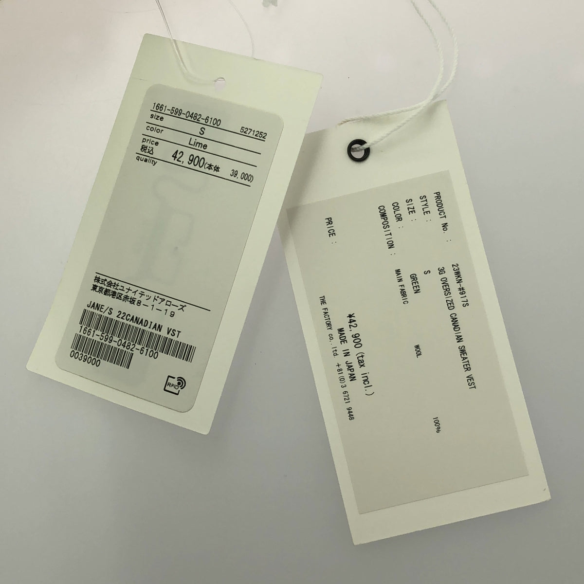 【新品】  JOHN MASON SMITH / ジョンメイソンスミス | 3G OVERSIZED CANADIAN SWEATER VEST カナディアン セーター ベスト | S | イエロー/ブルー/ホワイト | レディース