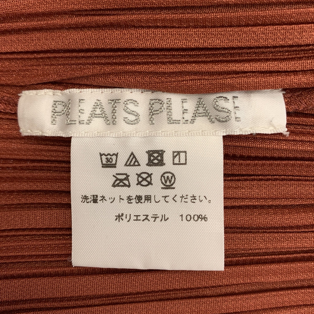 褶皺洋裝 ISSEY MIYAKE | 月度色彩系列 褶皺無袖洋裝 | 3號 | 女款