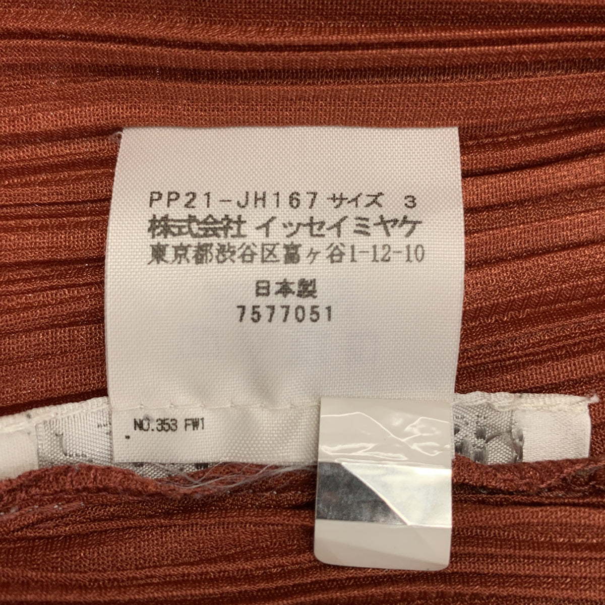 褶皺洋裝 ISSEY MIYAKE | 月度色彩系列 褶皺無袖洋裝 | 3號 | 女款