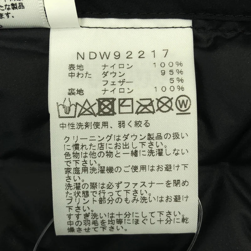 THE NORTH FACE / 더 노스페이스 | Astro Light Jacket 아스트로 라이트 재킷 | XL | 남성