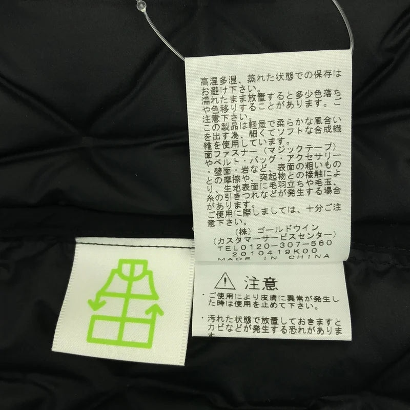 THE NORTH FACE / 더 노스페이스 | Astro Light Jacket 아스트로 라이트 재킷 | XL | 남성