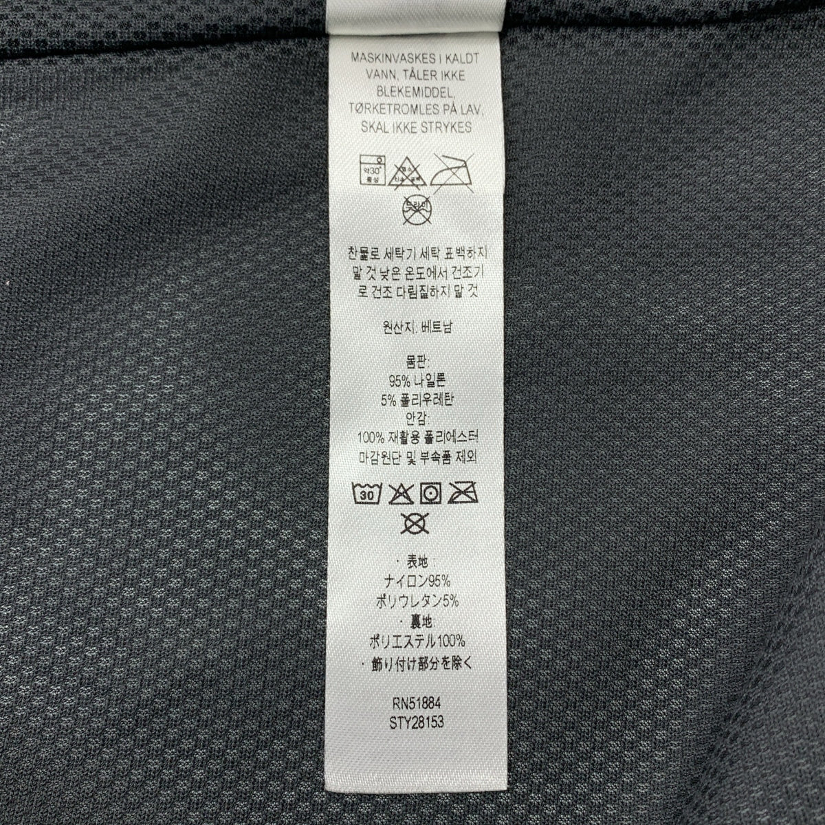 Patagonia / パタゴニア | Baggies Jacket バギーズ ジャケット | M | グレー | メンズ