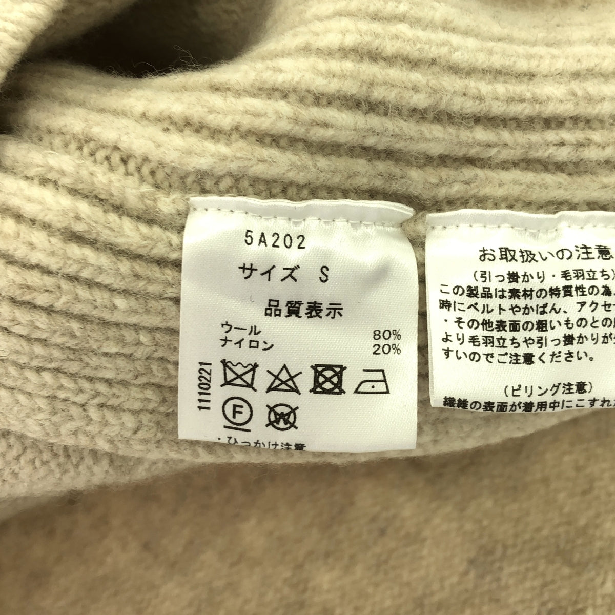 SEVEN TEN by MIHO KAWAHITO / セブンテンバイミホカワヒト | ウール リブ スリット タートルネック ニット プルオーバー | S | ベージュ | レディース