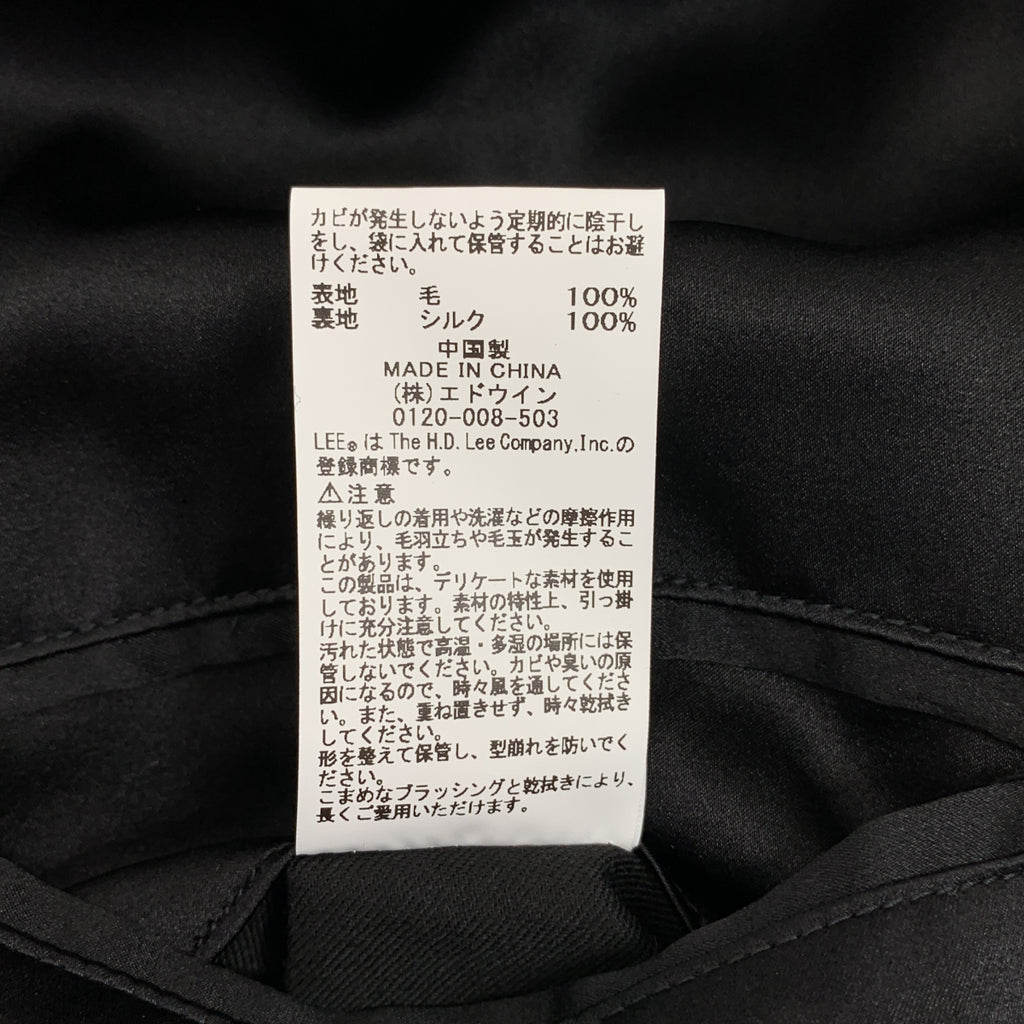 TOMORROWLAND / トゥモローランド | × Lee / EXCLUSIVE JACKET ウール ジャケット | 40 | メンズ