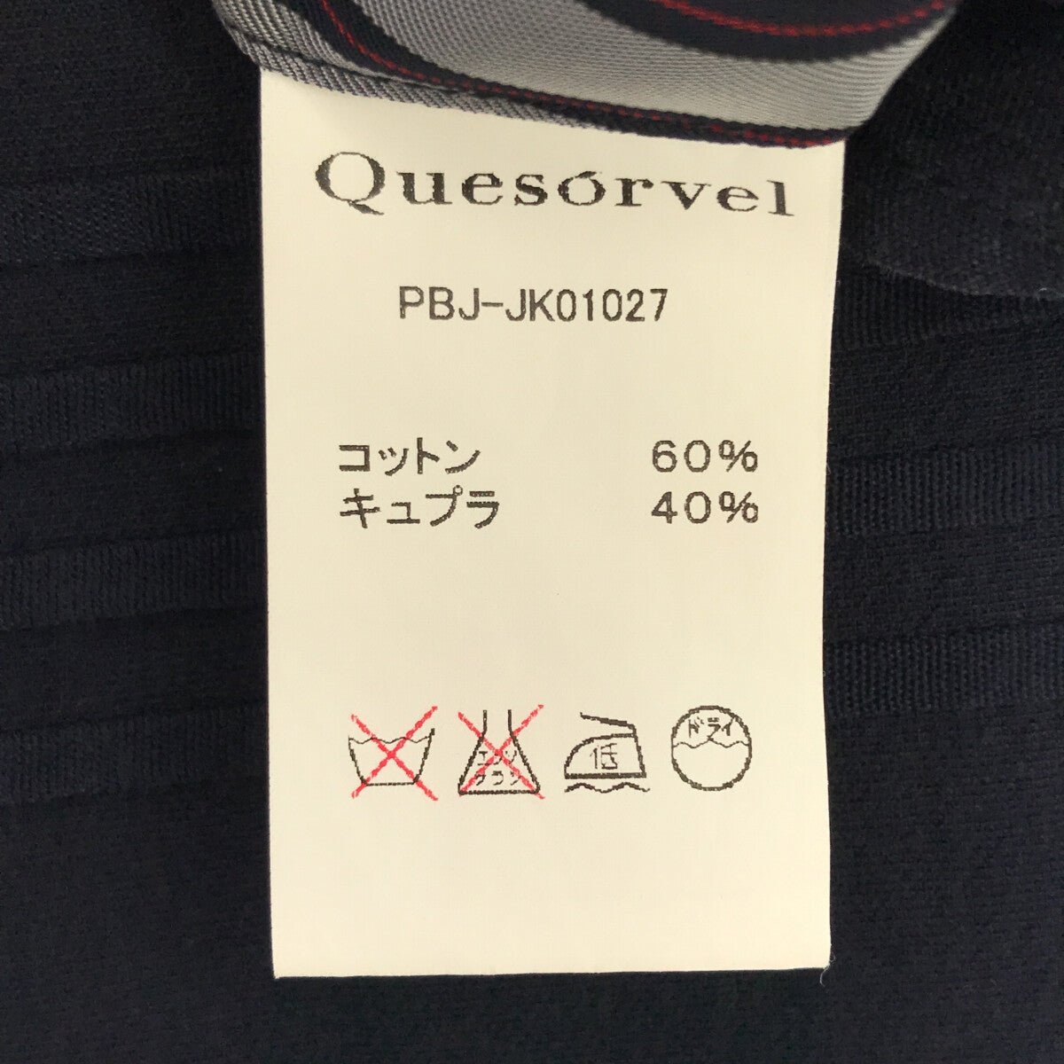 Quesorvel / キソヴェル | テープ切替 テーラードジャケット | 46 | ネイビー | メンズ