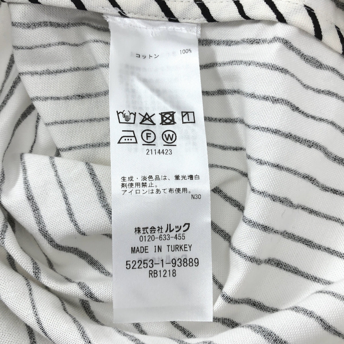 瑪麗梅科 | SIMPPELI AITA 棉質條紋無袖襯衫連身裙| SHOPBOP尺寸 38 |女性的