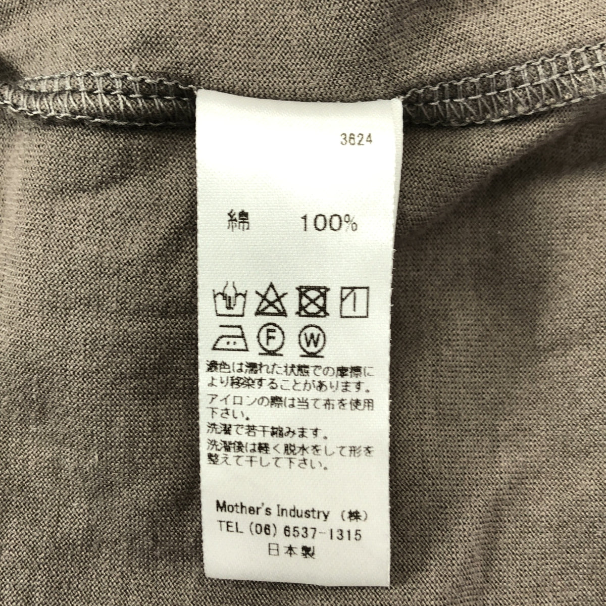 mizuiroind / ミズイロインド | コットン アシンメトリー Tシャツ カットソー | F |
