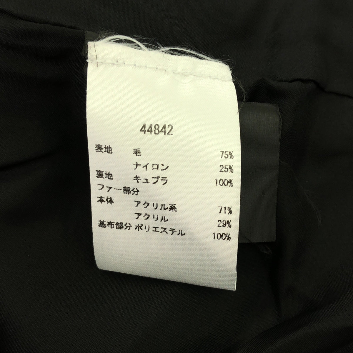 TORY BURCH / 토리버치 | 울 가짜 모피 롱 코트 | 2 | 블랙 | 여성