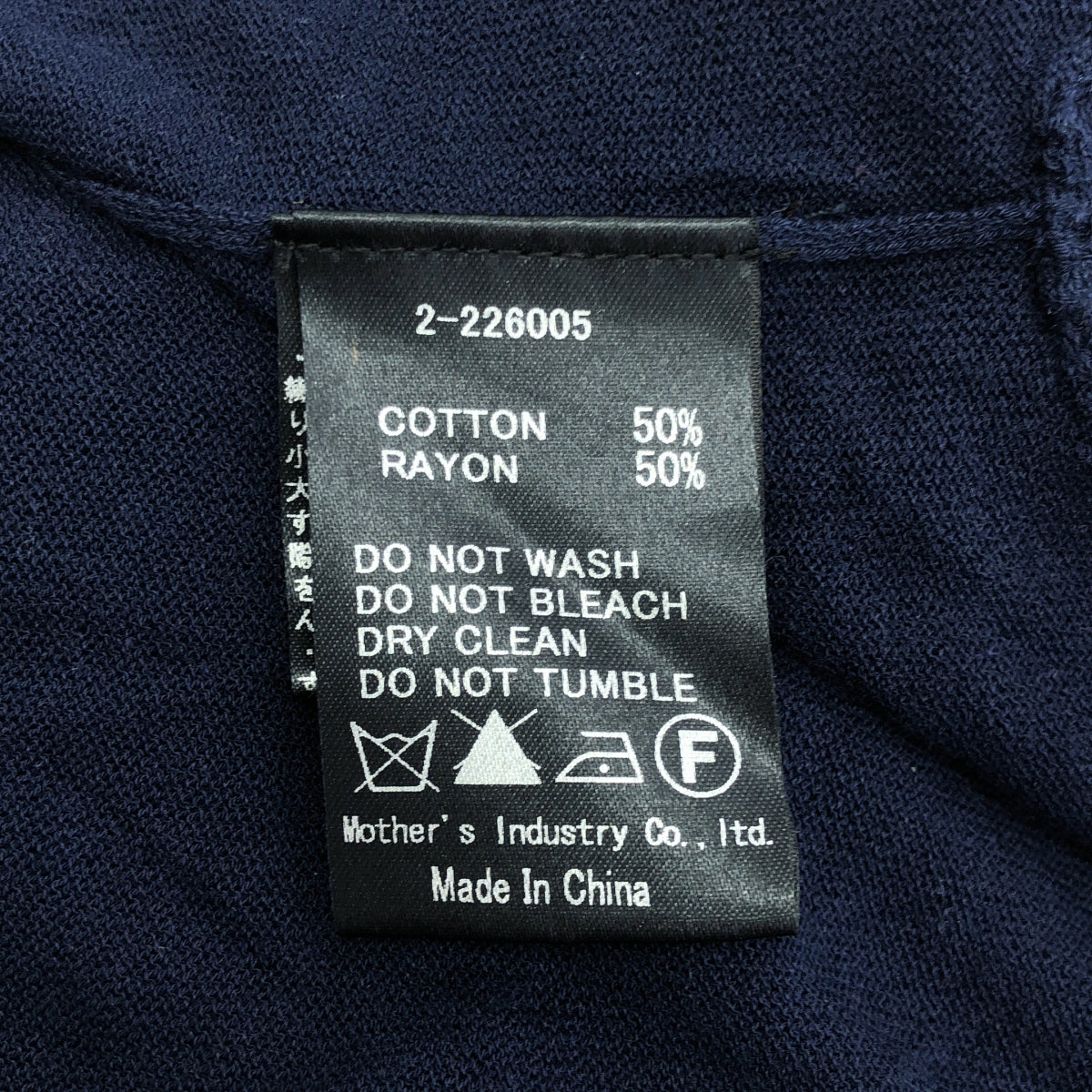 mizuiroind / 미즈이로 인도 | 코튼 레이온 롱 니트 가디건 원피스 | F | 네이비 | 여성