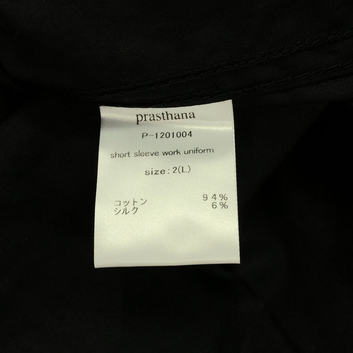 【신품】 prasthana / 프라스타나 | short sleeve work uniform | L | 블랙 | 남성