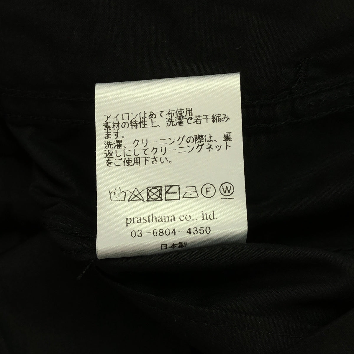 [新] prasthana / Prasthana |短袖工作制服 | L |黑色 |男士