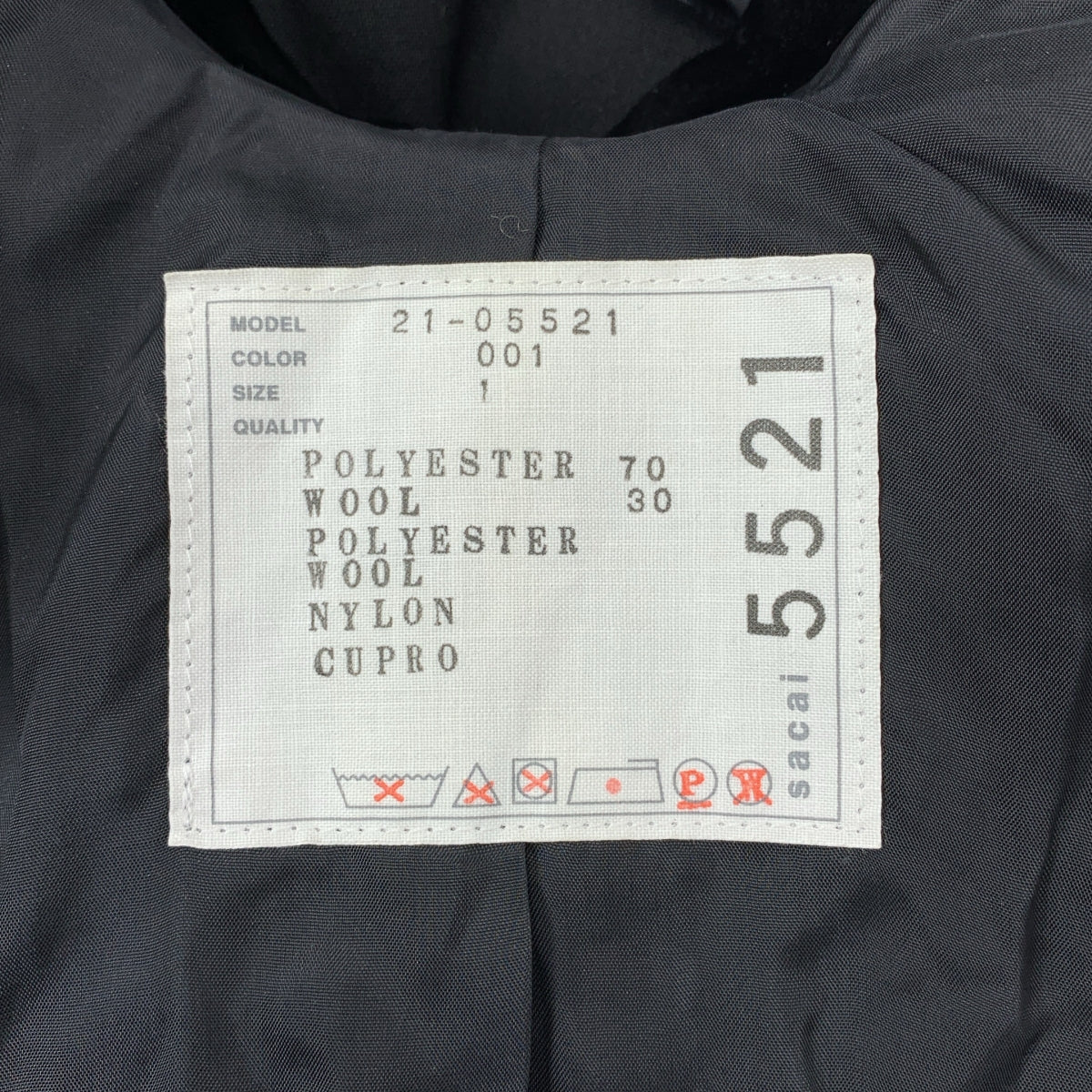 sacai / 사카이 | Suiting Jacket / 오버 실루엣 질레 베스트 슬리브리스 재킷 | 1 | 여성