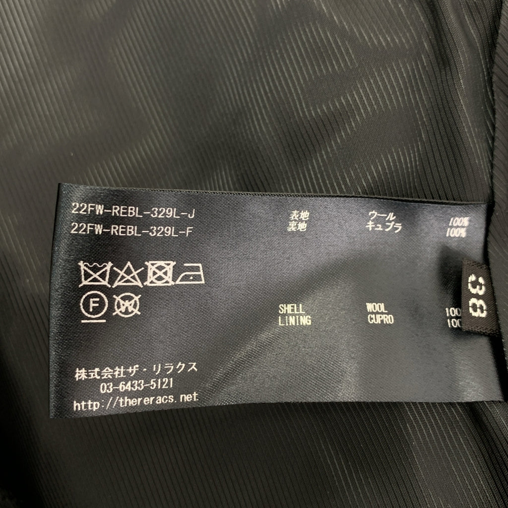 THE RERACS | 2022 秋冬系列 | 輕薄無領長梅爾頓羊毛背心外套 | 38 碼 | 女款