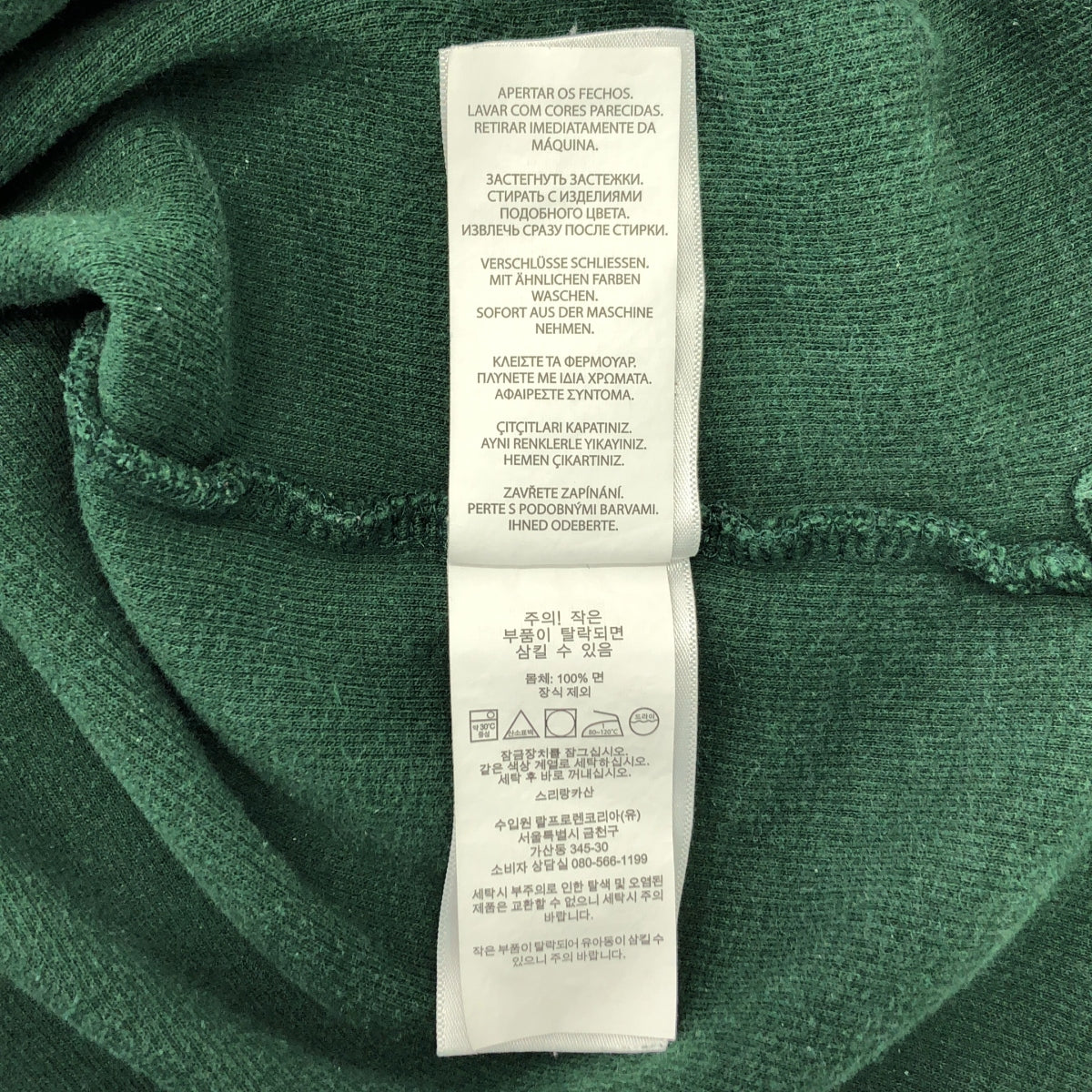 POLO RALPH LAUREN / ポロラルフローレン | ハーフジップ プルオーバースウェット |