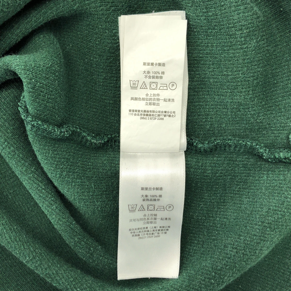 POLO RALPH LAUREN / ポロラルフローレン | ハーフジップ プルオーバースウェット |