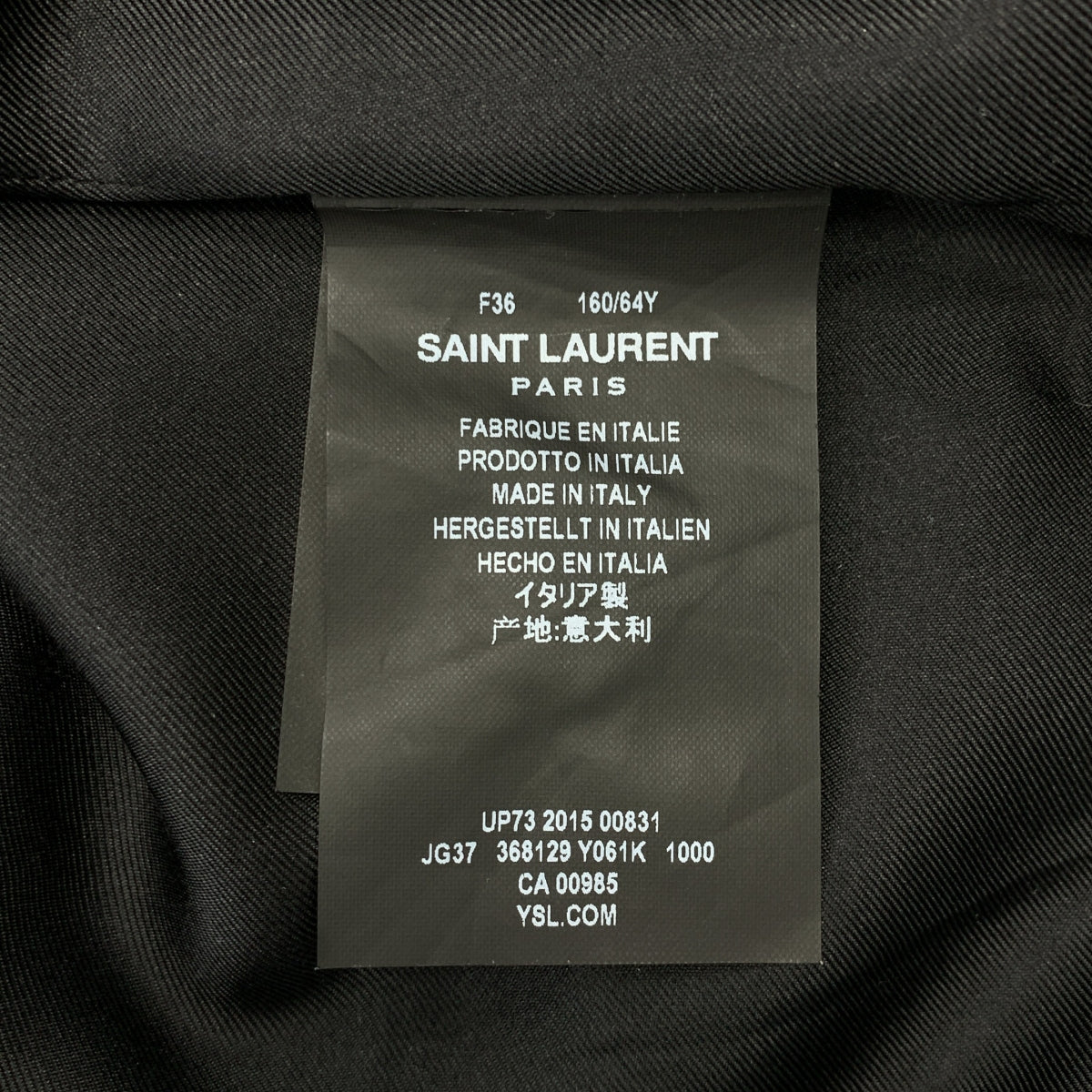 聖羅蘭巴黎 | 羊毛星形緊身裙 | 36碼 |