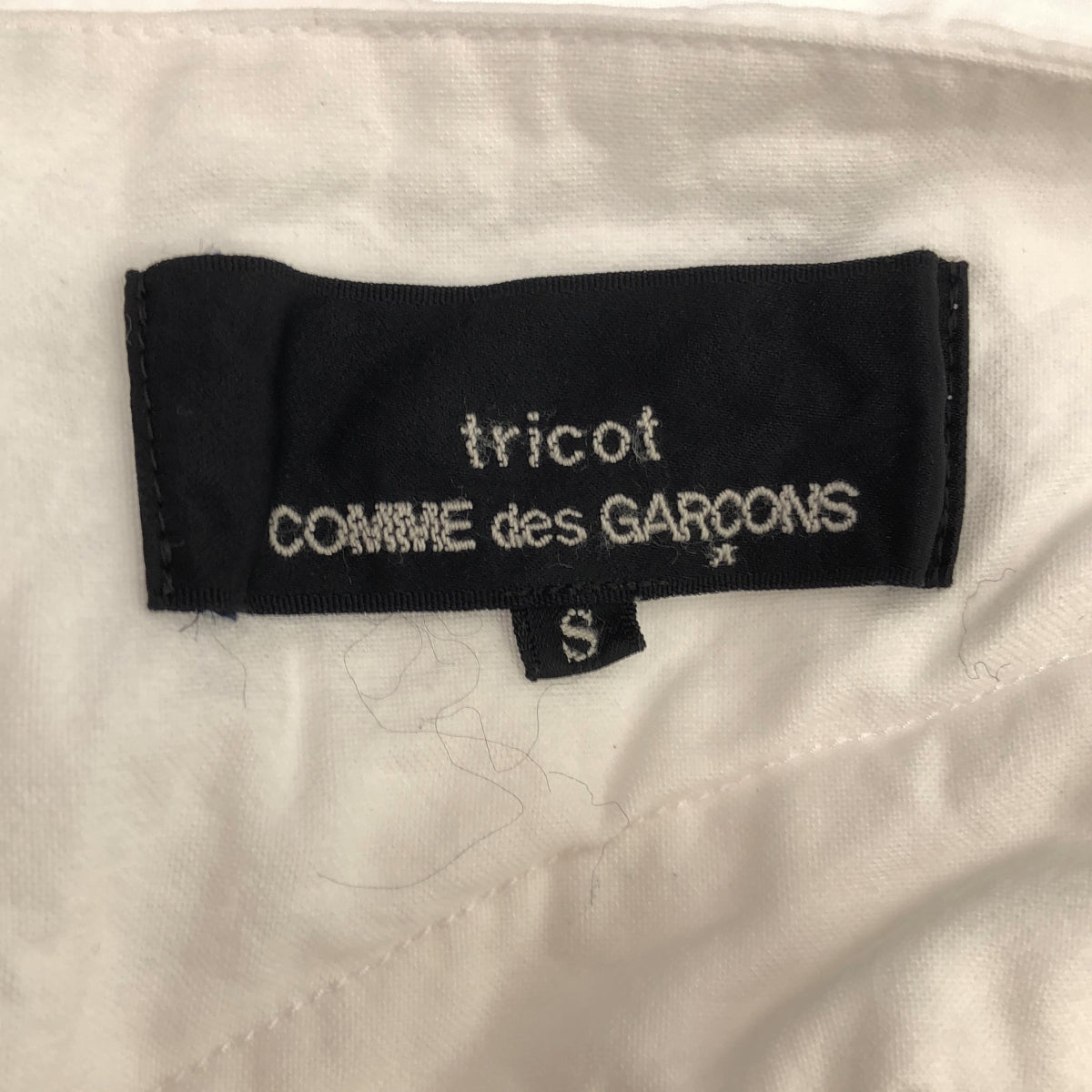 tricot COMME des GARCONS / トリココムデギャルソン | 2015SS | コットン フラワーレース刺しゅう ラップデザイン 変形スカート | S | レディース