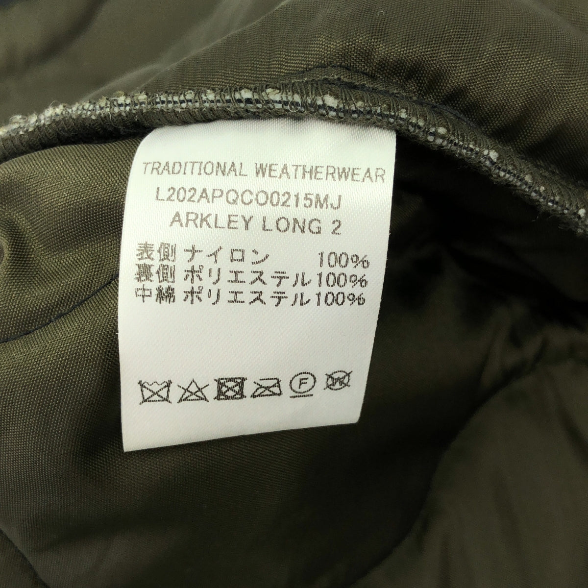 Traditional Weatherwear / トラディショナルウェザーウェア | ARKLEY LONG 2 キルティング コート | 34 | ネイビー | レディース