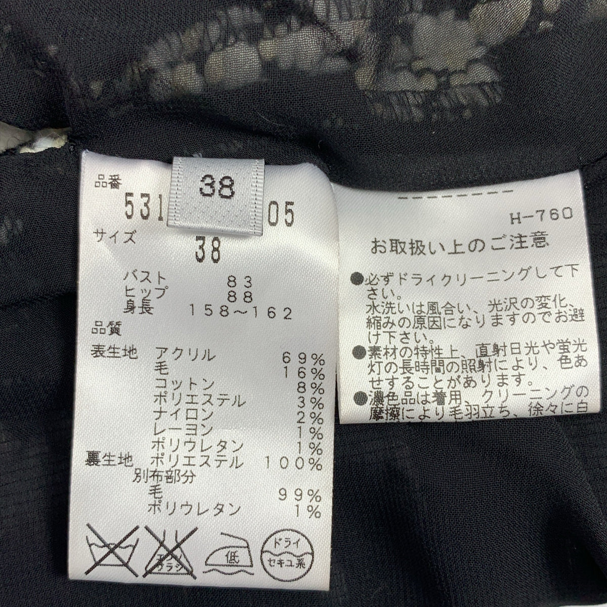 ADORE / 아도어 | 코쿤 노컬러 숏 재킷 | 38 | 여성