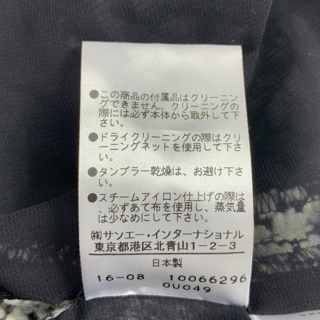 ADORE / 아도어 | 코쿤 노컬러 숏 재킷 | 38 | 여성