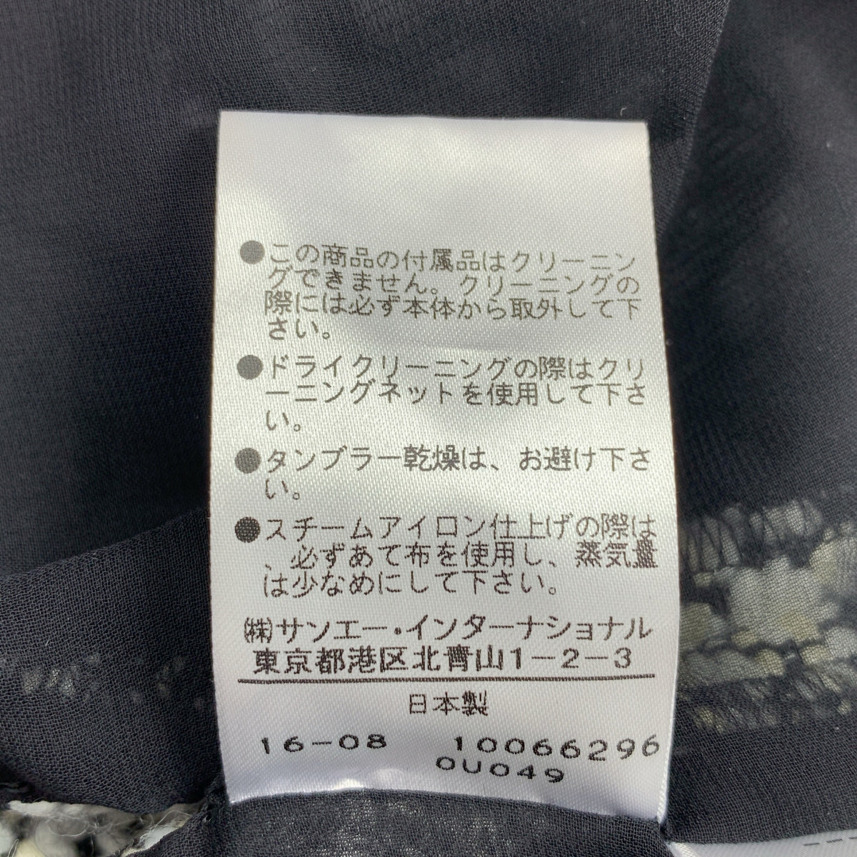 ADORE / 아도어 | 코쿤 노컬러 숏 재킷 | 38 | 여성