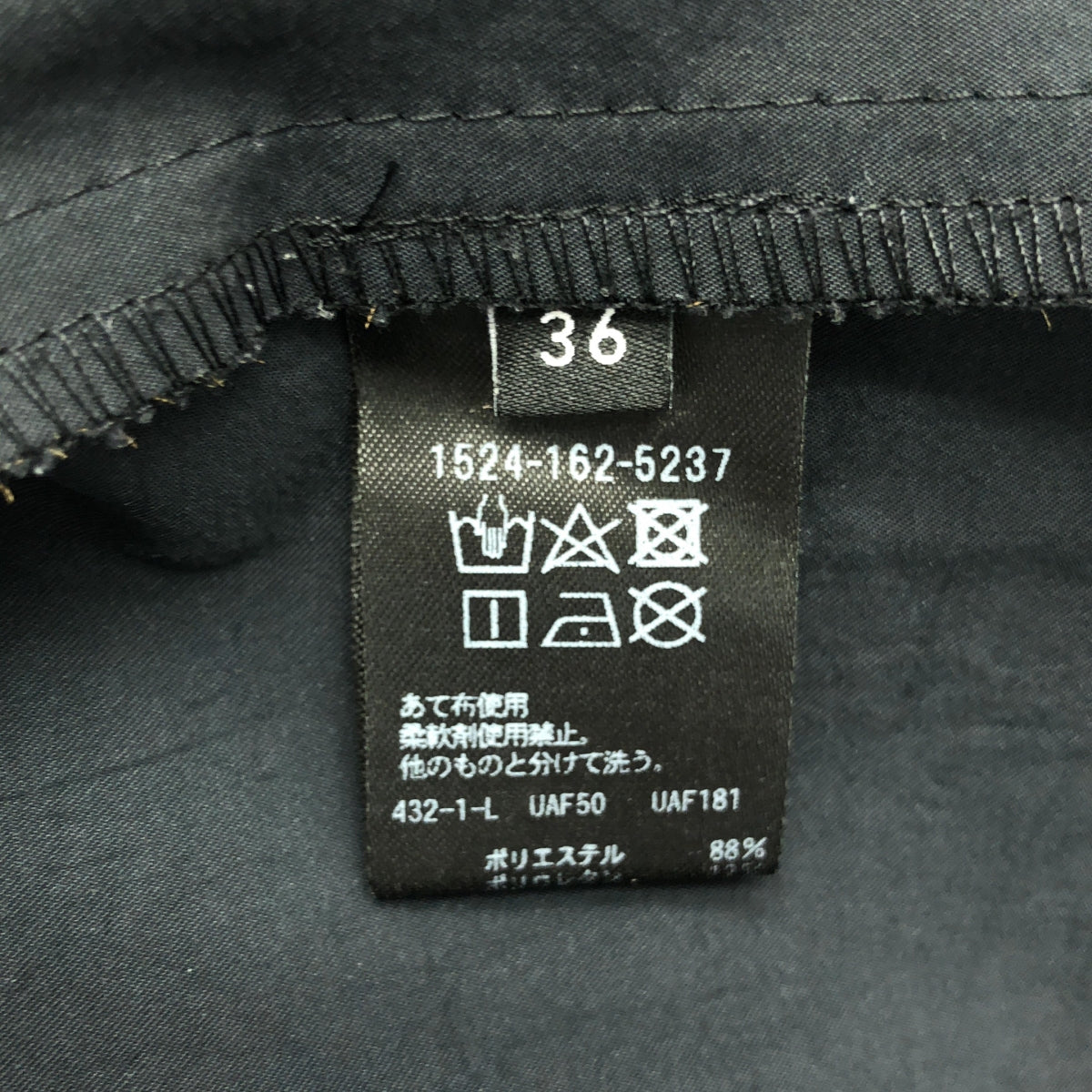 UNITED ARROWS / ユナイテッドアローズ | 2タック スリット ロングスカート | 36 | レディース