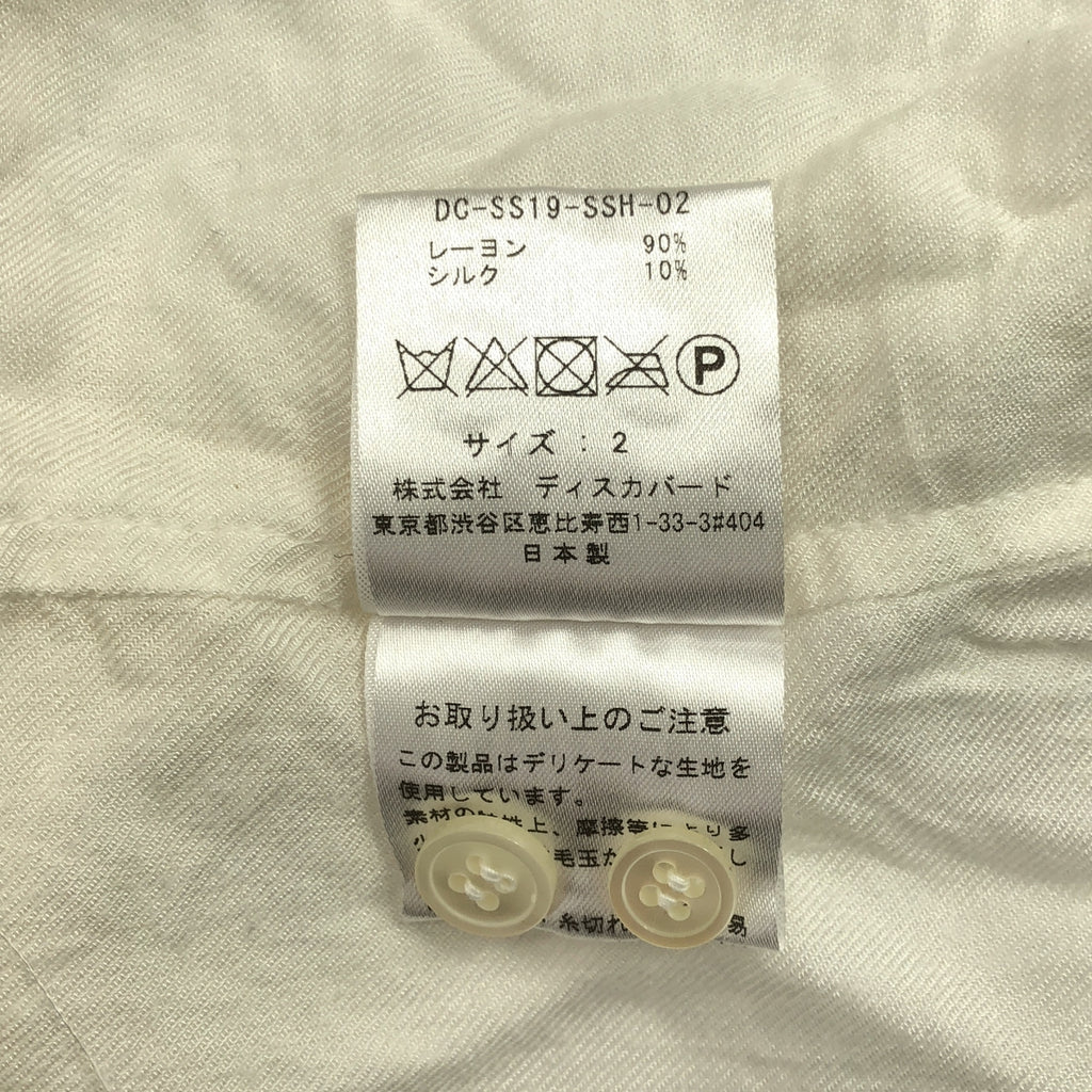 DISCOVERED | 絲質混紡無袖開領襯衫 | 2 碼 | 白色 | 男士