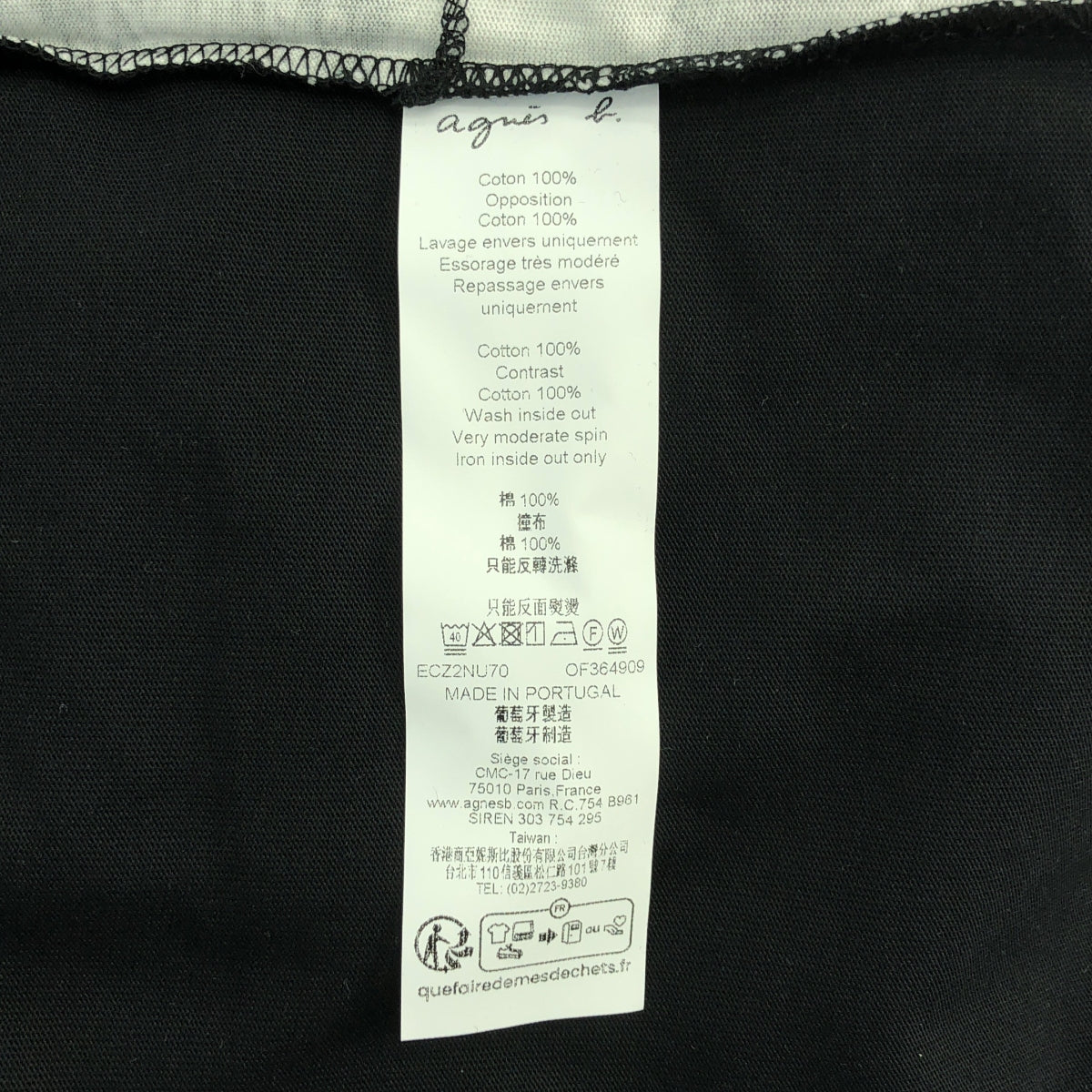 Agnes b. HOMME / 아니에스베옴 | La plage 코튼 전사 포토프린트 롱 슬리브 컷소우 | 2 |