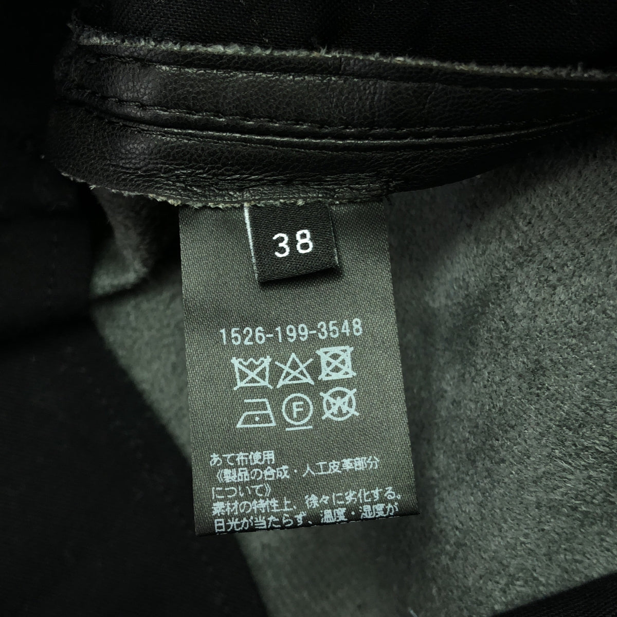 聯合箭隊 |仿皮革工作服 |尺寸 38 |黑色 |女性的