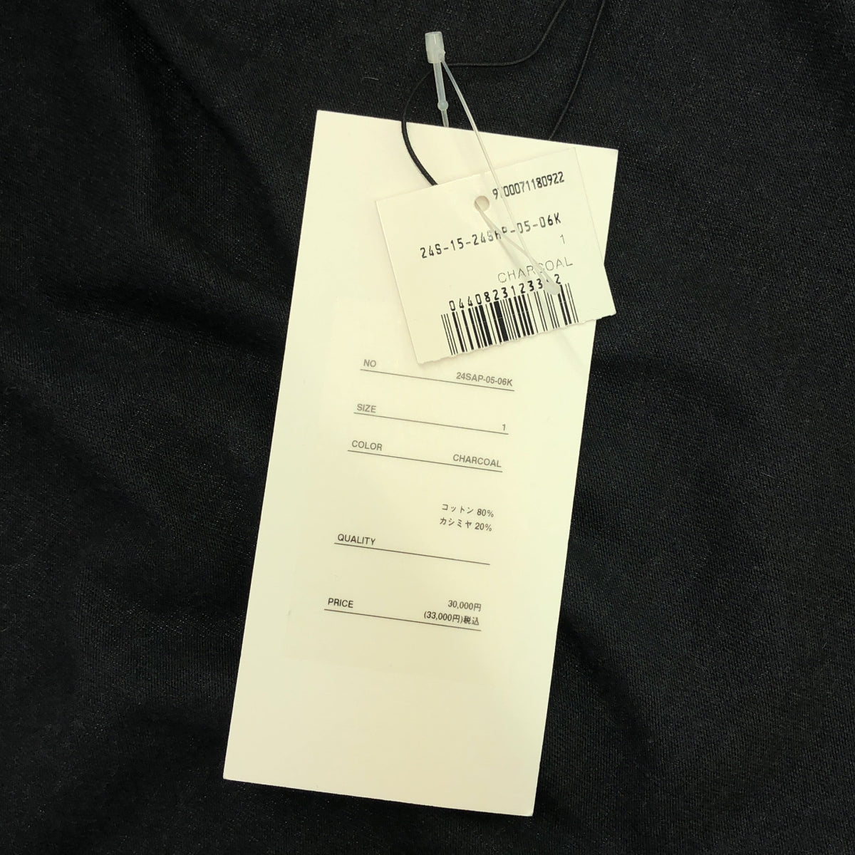 A.PRESSE / アプレッセ | 2024SS | Cashmere Blend L/S Henley Neck Shirt / カシミヤ ブレンド カットソー | 1 | メンズ