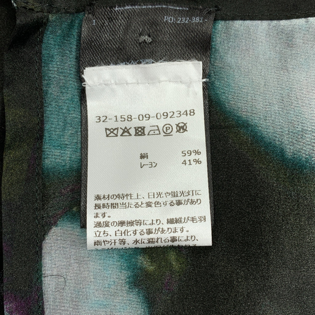 DRIES VAN NOTEN | 2023 秋冬 | SPA 7139 WWSKIRT PET 絲質混紡印花長裙 | 尺寸 34 | 女款