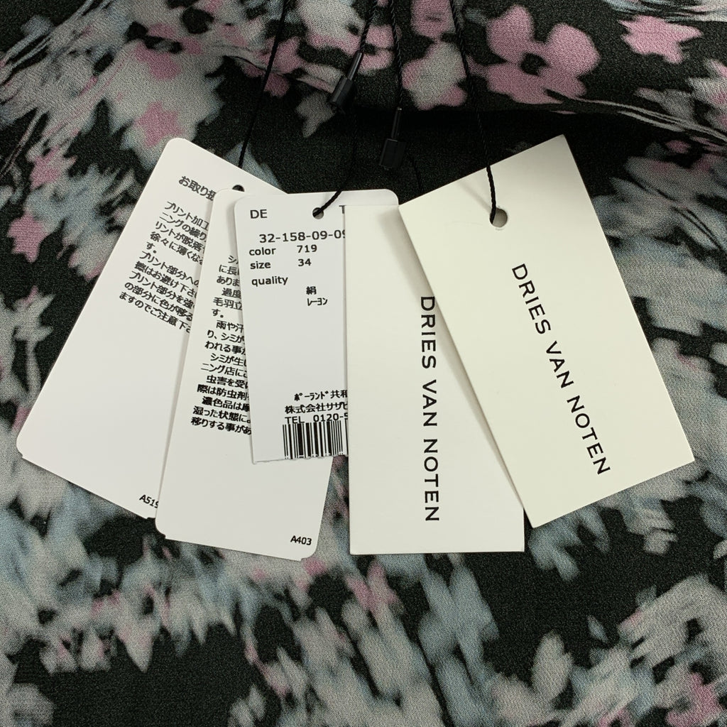 DRIES VAN NOTEN | 2023 秋冬 | SPA 7139 WWSKIRT PET 絲質混紡印花長裙 | 尺寸 34 | 女款