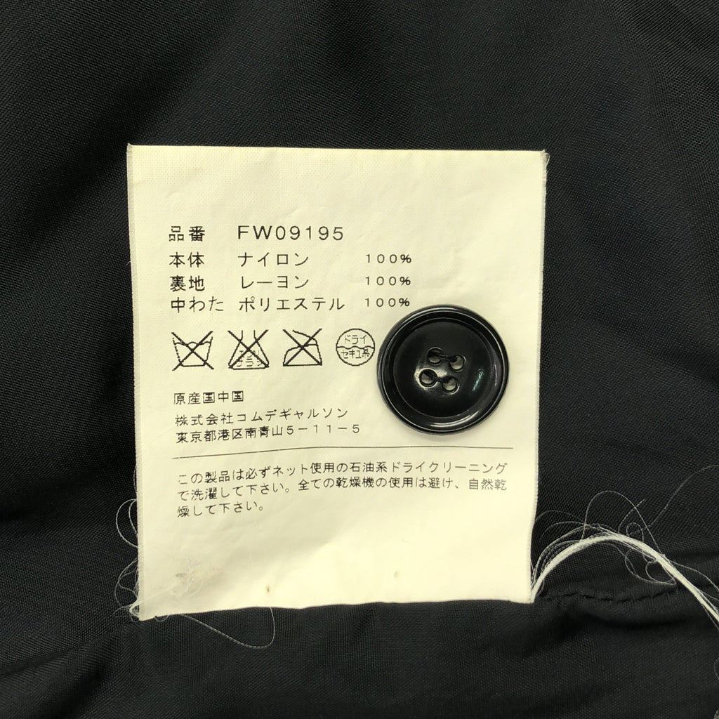 COMME des GARÇONS 襯衫 | |尼龍連帽粗呢大衣 | SHOPBOP L 號 |男士