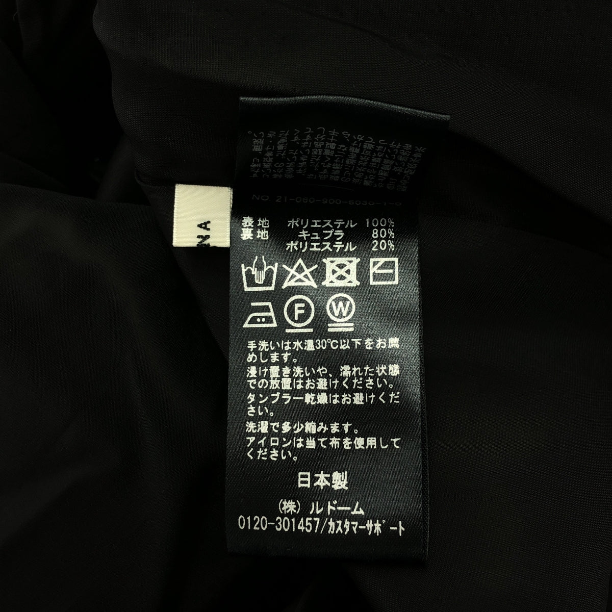 【新品】  IENA / イエナ | デシンプリント スリットスカート | 36 | ネイビー | レディース
