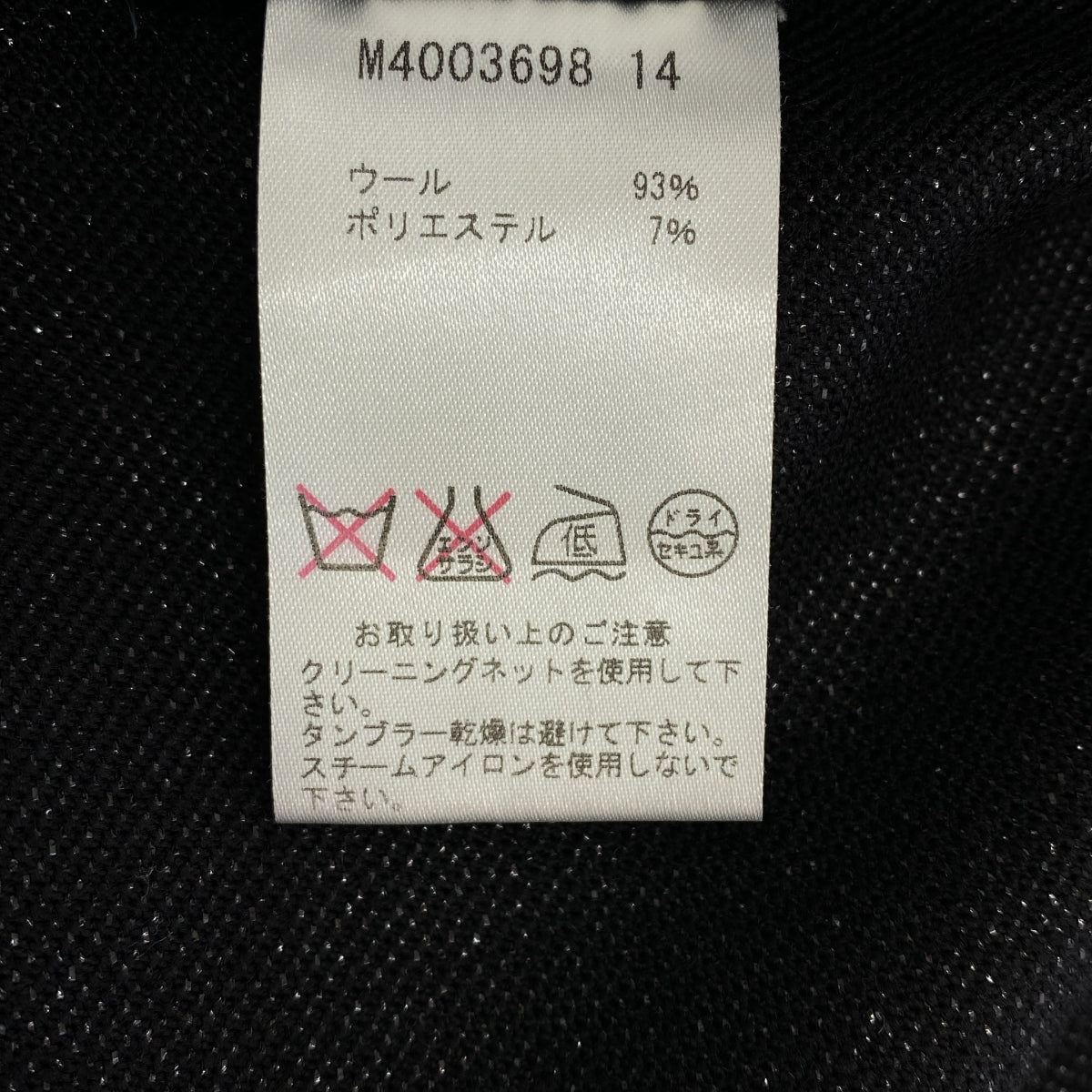 MARC BY MARC JACOBS / マークバイマークジェイコブス | サスペンダー付き ラメ ワイドパンツ | 2 | ブラック/シルバー | レディース