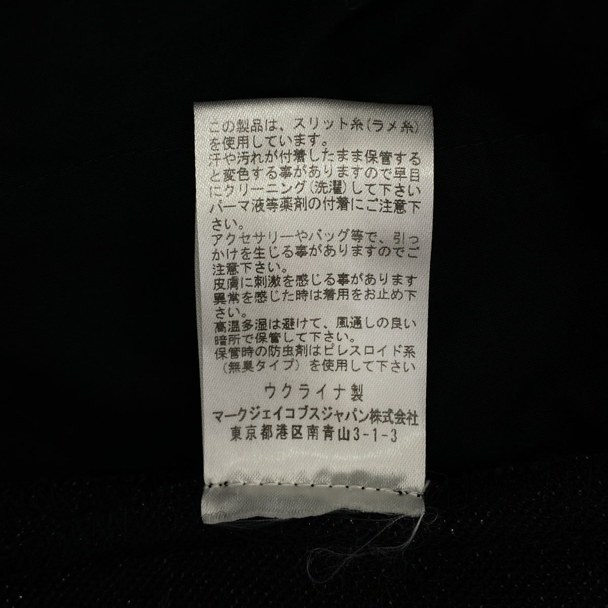 MARC BY MARC JACOBS / マークバイマークジェイコブス | サスペンダー付き ラメ ワイドパンツ | 2 | ブラック/シルバー | レディース